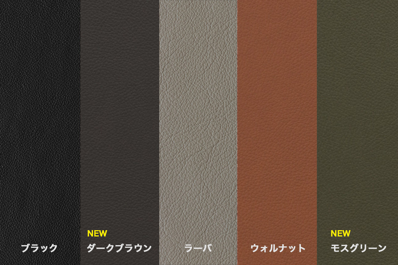 エッセンシャルレザー