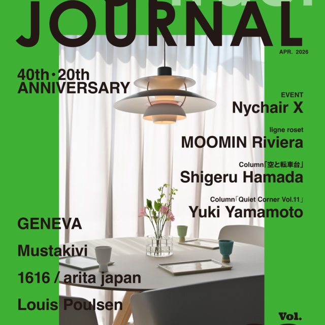 アトラクト ジャーナル Vol.32