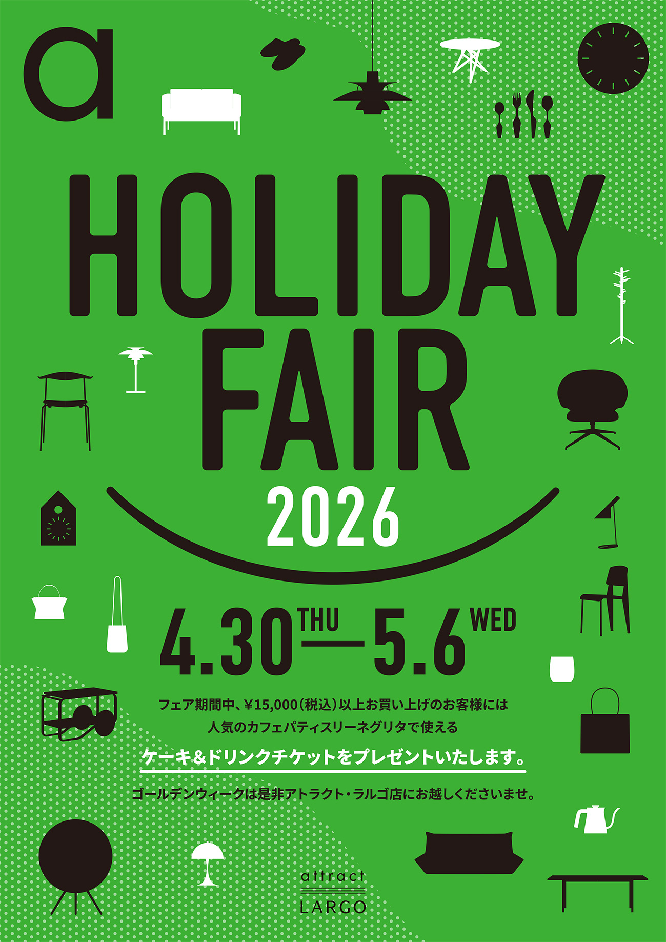 attract LARGO HOLIDAY FAIR 2026