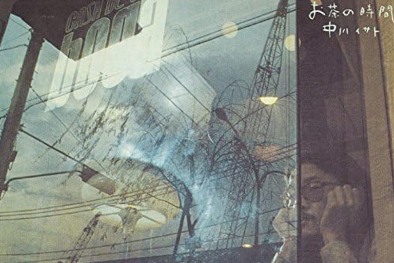 お茶の時間 -音楽の捧げもの- Web連載 第4回