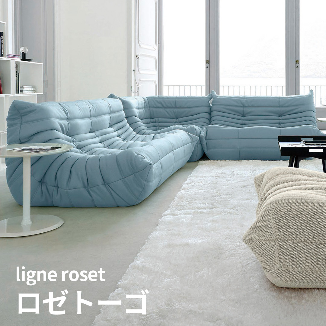 【15%OFF】リーン・ロゼ フェア好評開催中！