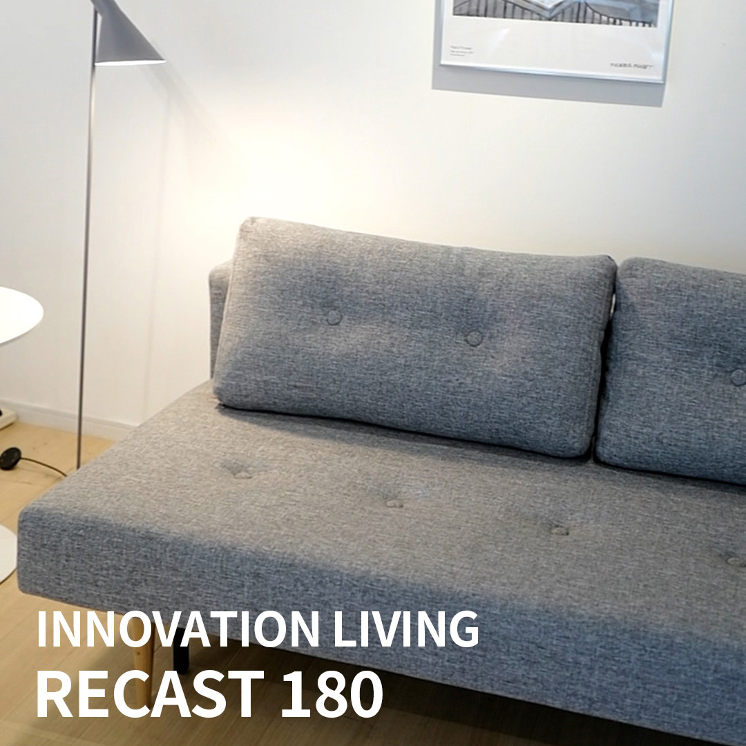 INNOVATION LIVING RECAST 180 ソファベッド 新入荷しました