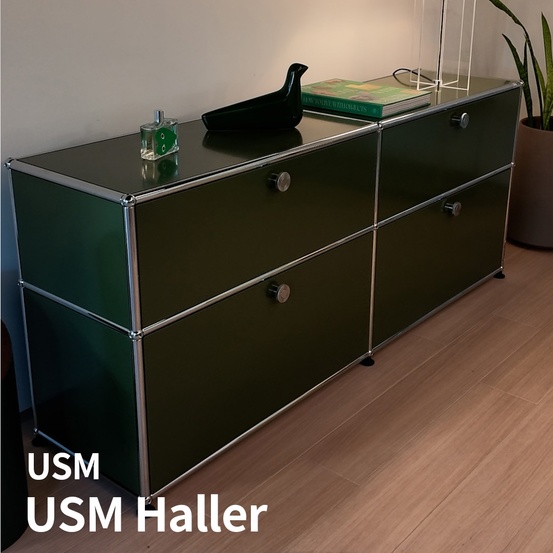 USMハラーのある風景