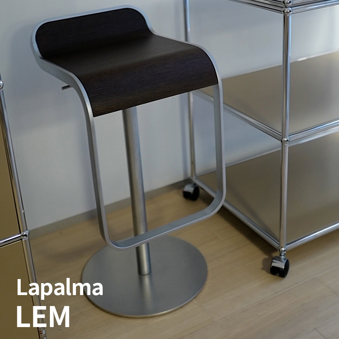 長年愛される lapalma（ラパルマ）のLEM（レム）カウンタースツール