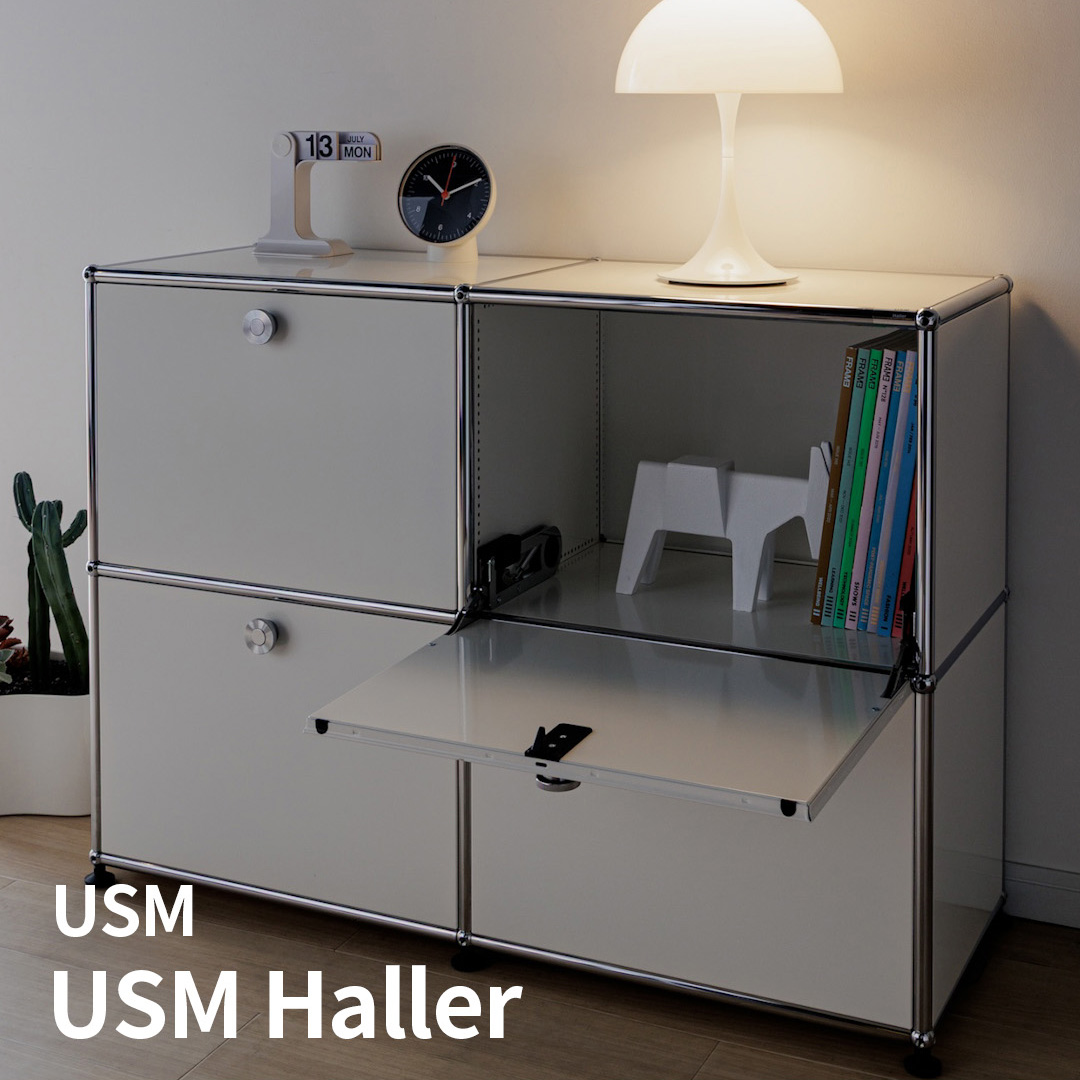 USMハラーのある風景