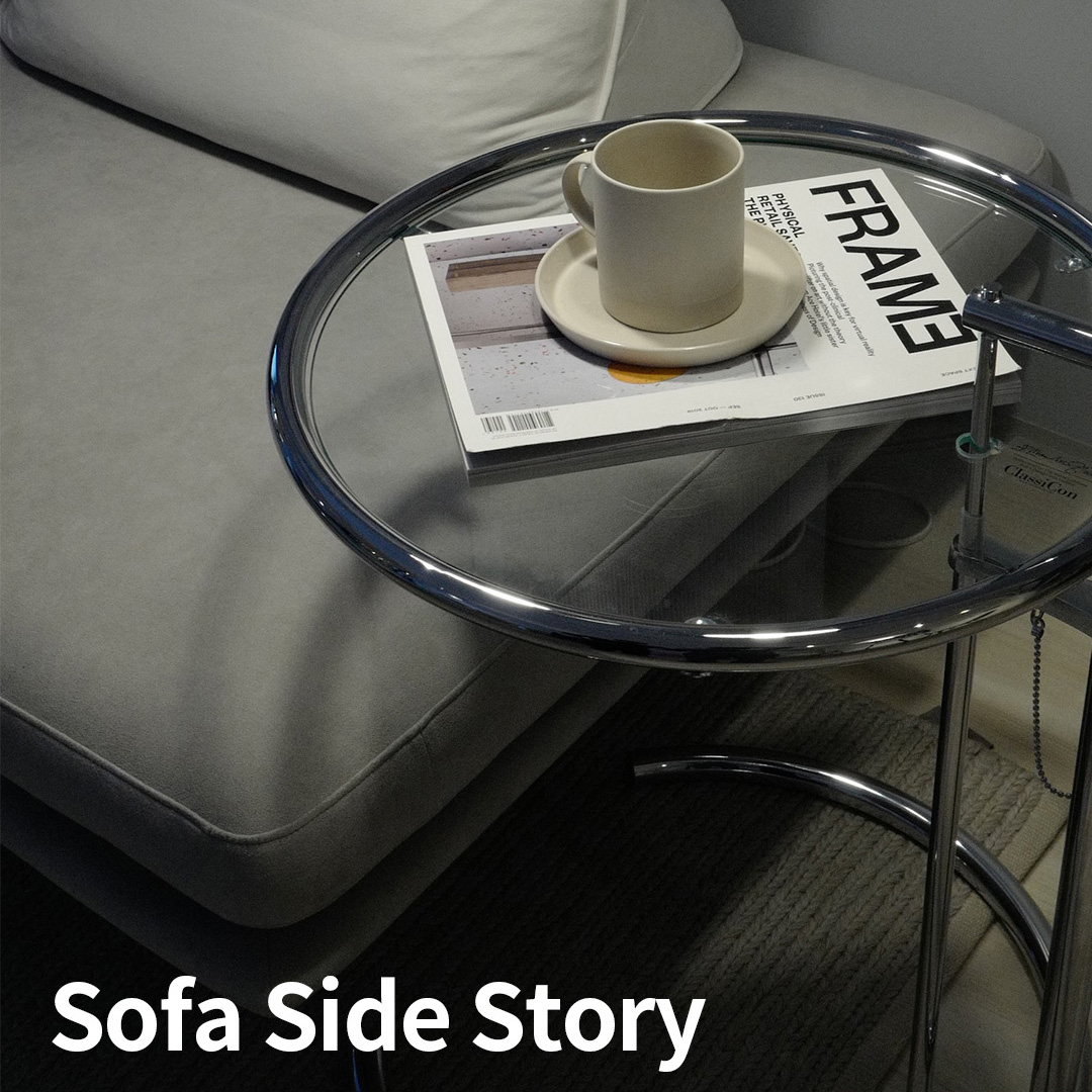 Sofa Side Story