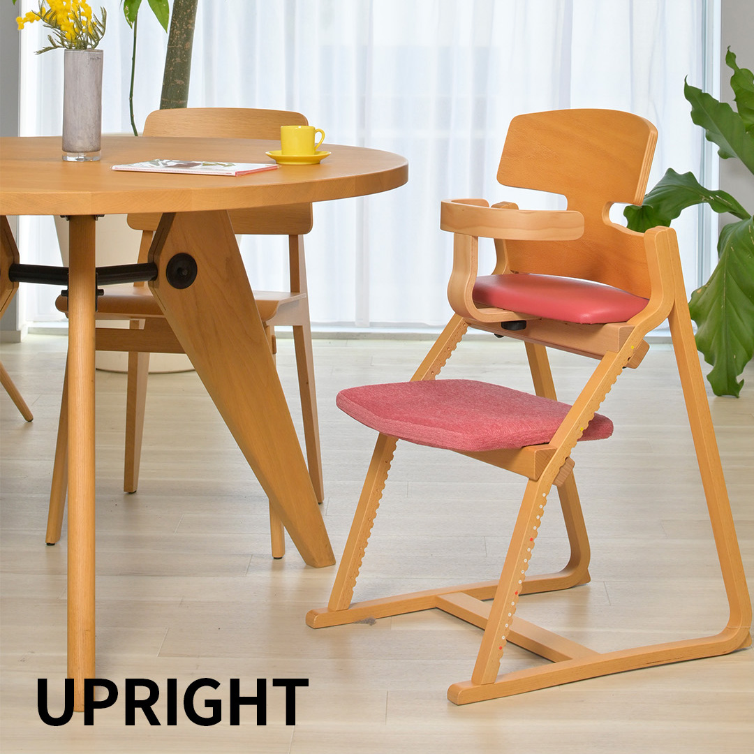 UPRIGHT アップライト 子どもたちの姿勢を守る椅子