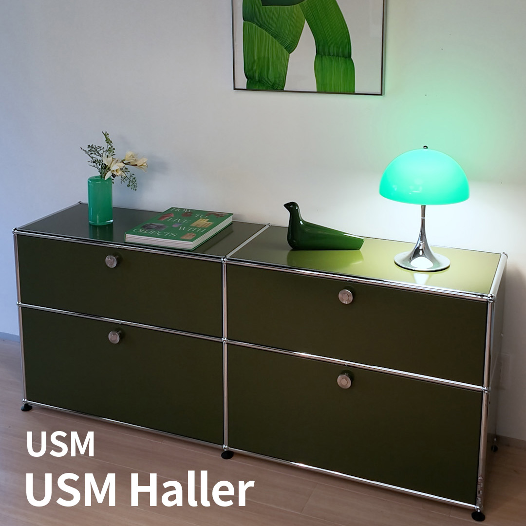 USMハラーのある風景
