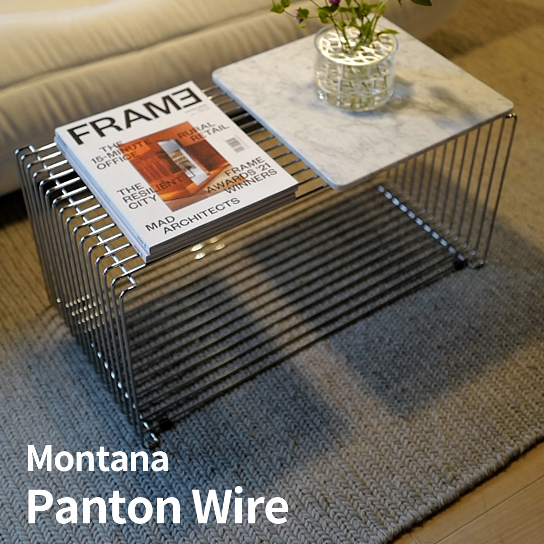 変幻自在のユニットシェルフ Montana Panton Wire（モンタナ パントンワイヤー）