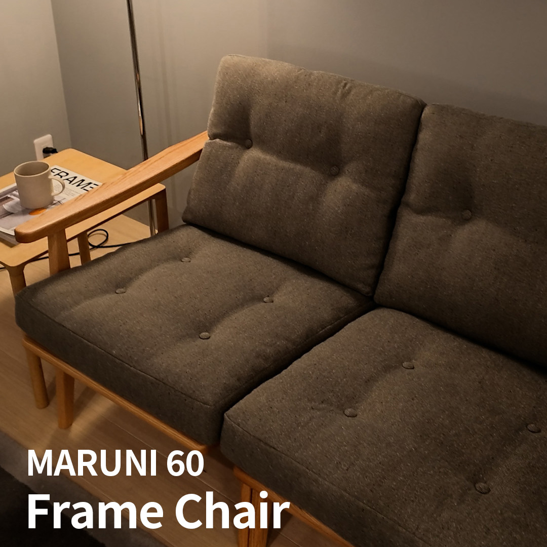 昔も今も色褪せないMARUNI60シリーズ