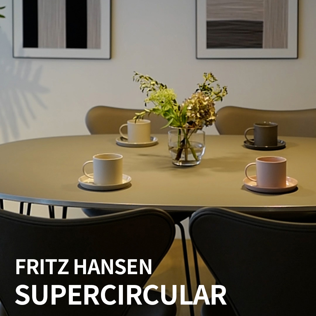暮らしにエッセンスを FRITZ HANSEN スーパー楕円テーブル