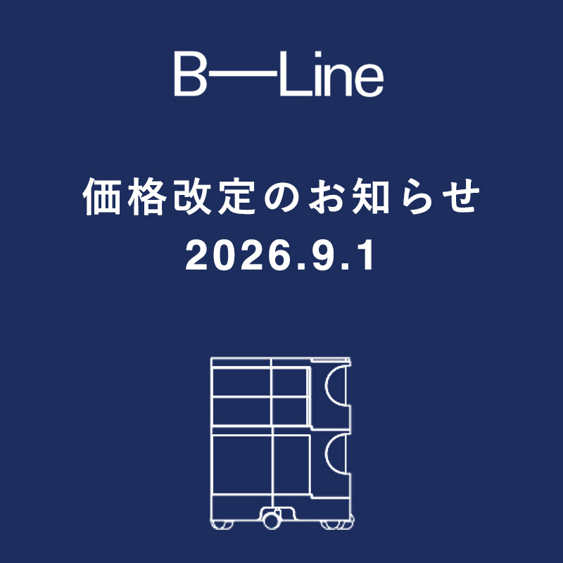 METROCS（メトロクス）取扱製品 2026年9月1日からの価格改定のお知らせ