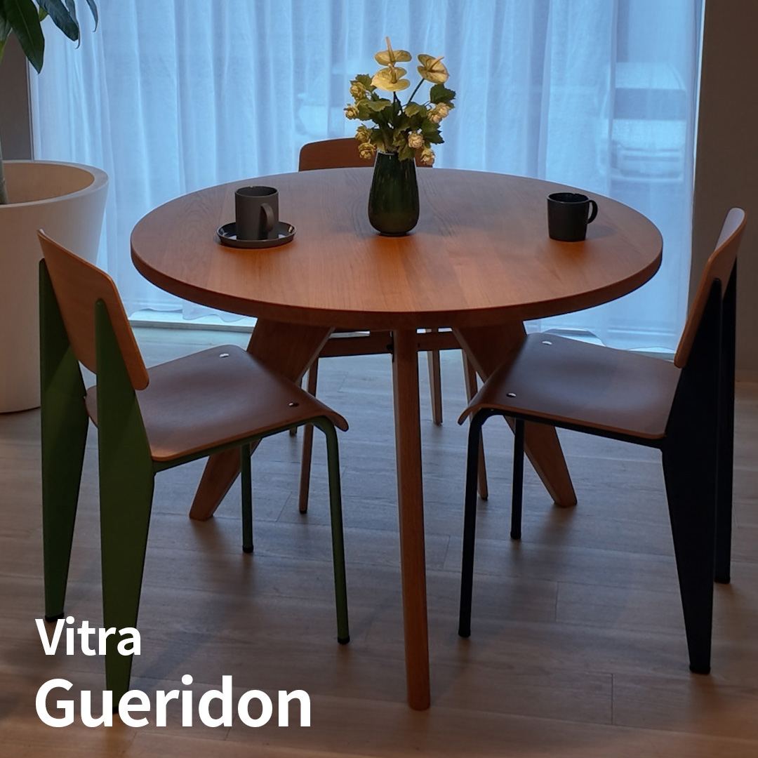合理的で美しい理想の形 Vitra ゲリドンテーブル