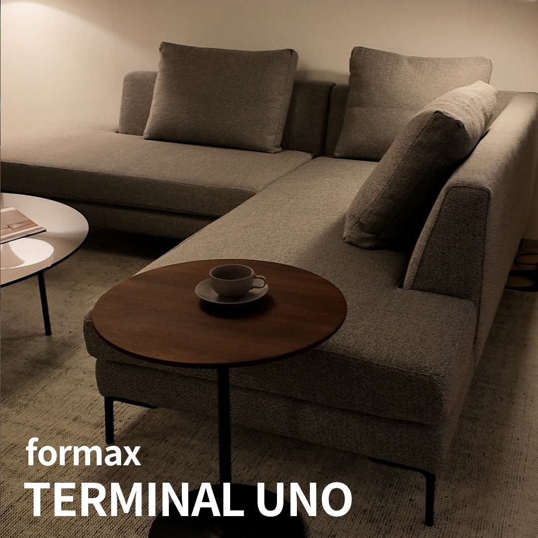 シンプルモダンの際立つ estic社 TERMINAL UNO（ターミナル ウノ）