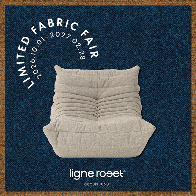 ligne roset リーン・ロゼ LIMITED FABRIC FAIR ロゼトーゴ 限定ファブリック LEZ（エルイージー）特別価格キャンペーン