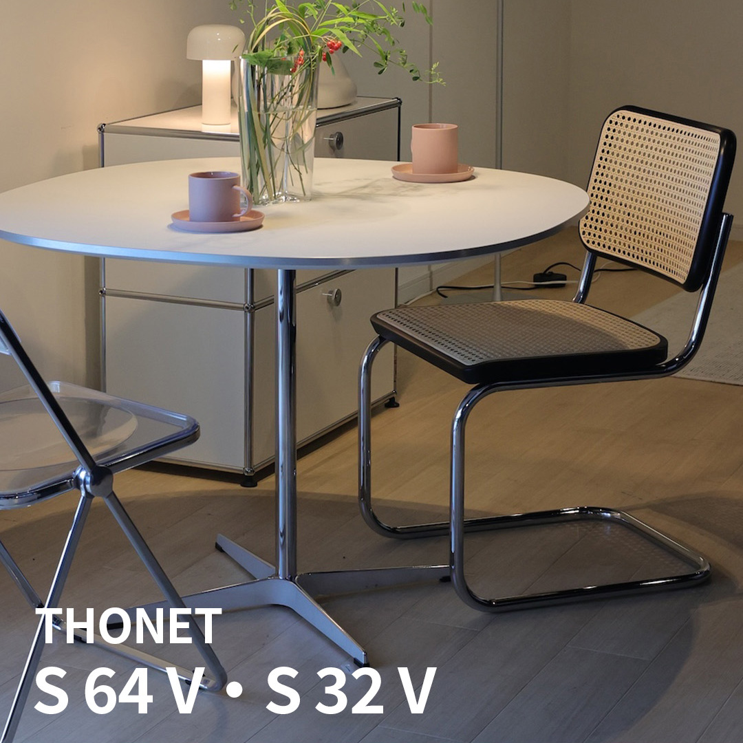 バウハウスデザインの名品  THONET S 64 V・S 32 V（チェスカチェア）