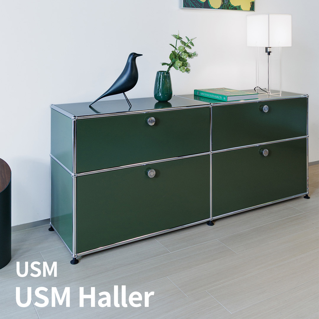 USMハラーのある風景