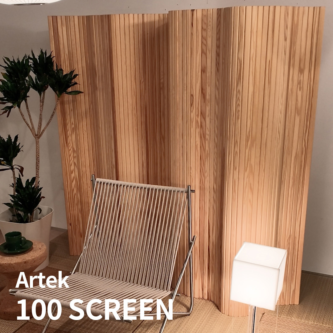 気品あるアアルトデザイン Artek 100 SCREEN