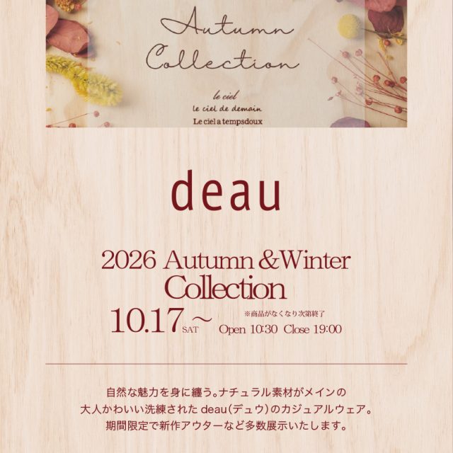 deau – 2026 Autumn & Winter Collection