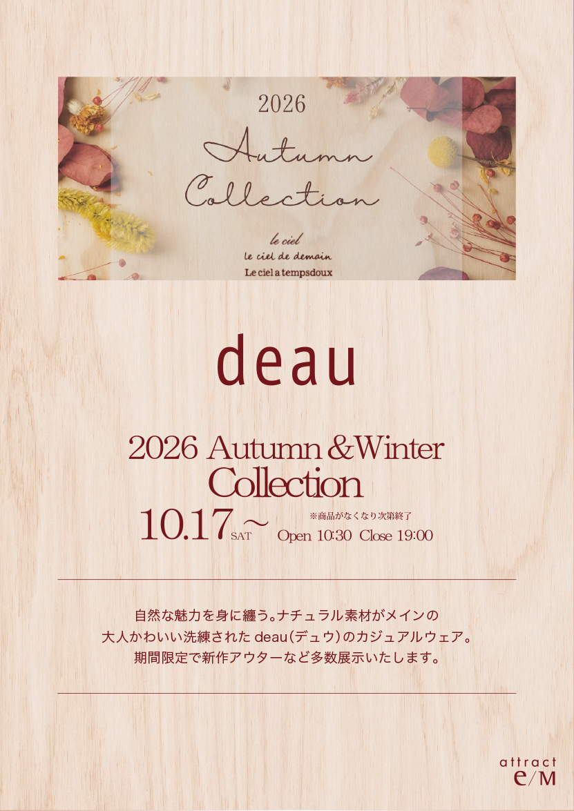 deau 2026 AAutumn & Winter Collection